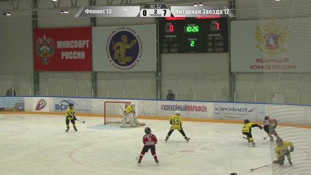 28.10.2022 / ХК Феникс'13 (г. Калининград) - ХК Янтарная Звезда'12 (г. Светлогорск) смотреть онлайн