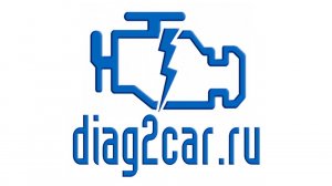 Знакомство с компанией diag2car.ru