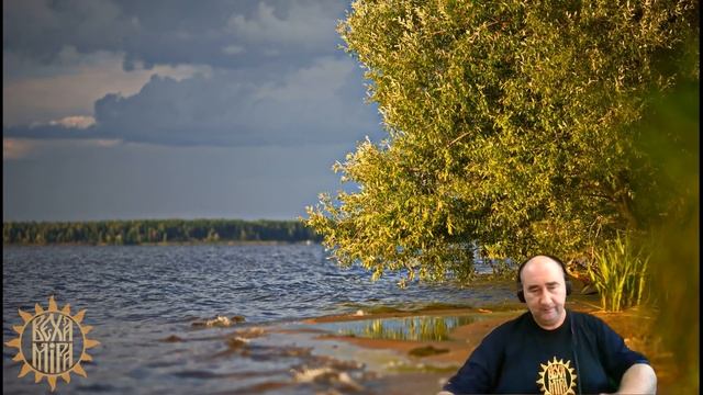 Держать небо, хранить землю