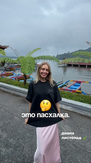 Традиции Бали🪷#рекомендации #реки #путешествия #обзор #бали #традиции #цветы #праздник #красота
