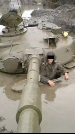 танки грязи не боятся