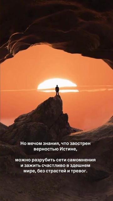 Цитаты о духовной жизни 💫