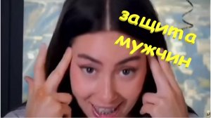 👠👠👠 Девушки встают на защиту мужчин! Кому тяжелее посла расставания? 👠👠👠