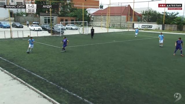 МАНАС СИТИ - АНДИ. 17-й тур Второй лиги ЛФЛ Дагестана 2020/2021 гг. Зона Б. смотреть онлайн