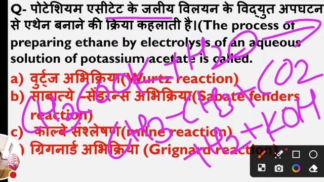 🔴06|हाइड्रोकार्बन Mock Test|ऐल्केन से क्वेश्चन|Cppnet/AIIMS/Nursing/Bhu/Ruhs/Kgmu/Paramedical Exam