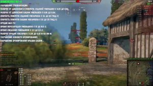 Будущее WOT: Экипаж 2.0 ✮ Оборудование 2.0 ✮ РЕБАЛАНС ИС-4 / Е100 / T110E5 ✮ ОТВЕТЫ Разработчиков.