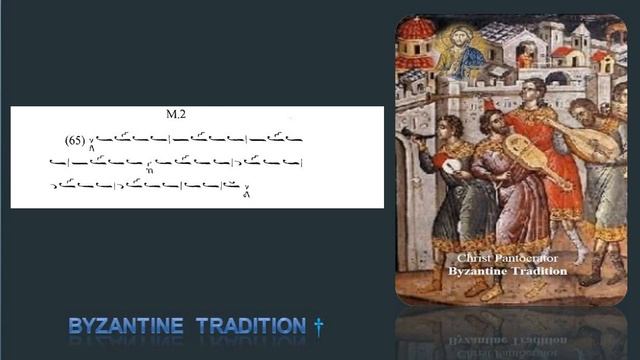 Byzantine Psaltika Music   Part I   Exercise 65