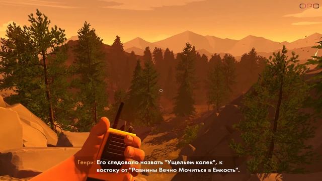 Прохождение FireWatch День Первый смотреть онлайн