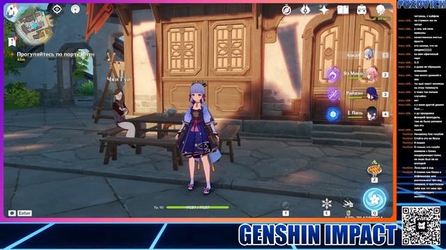 СТРИМ: Genshin Impact, ивент 4.4 (Праздник морских фонарей 2024)