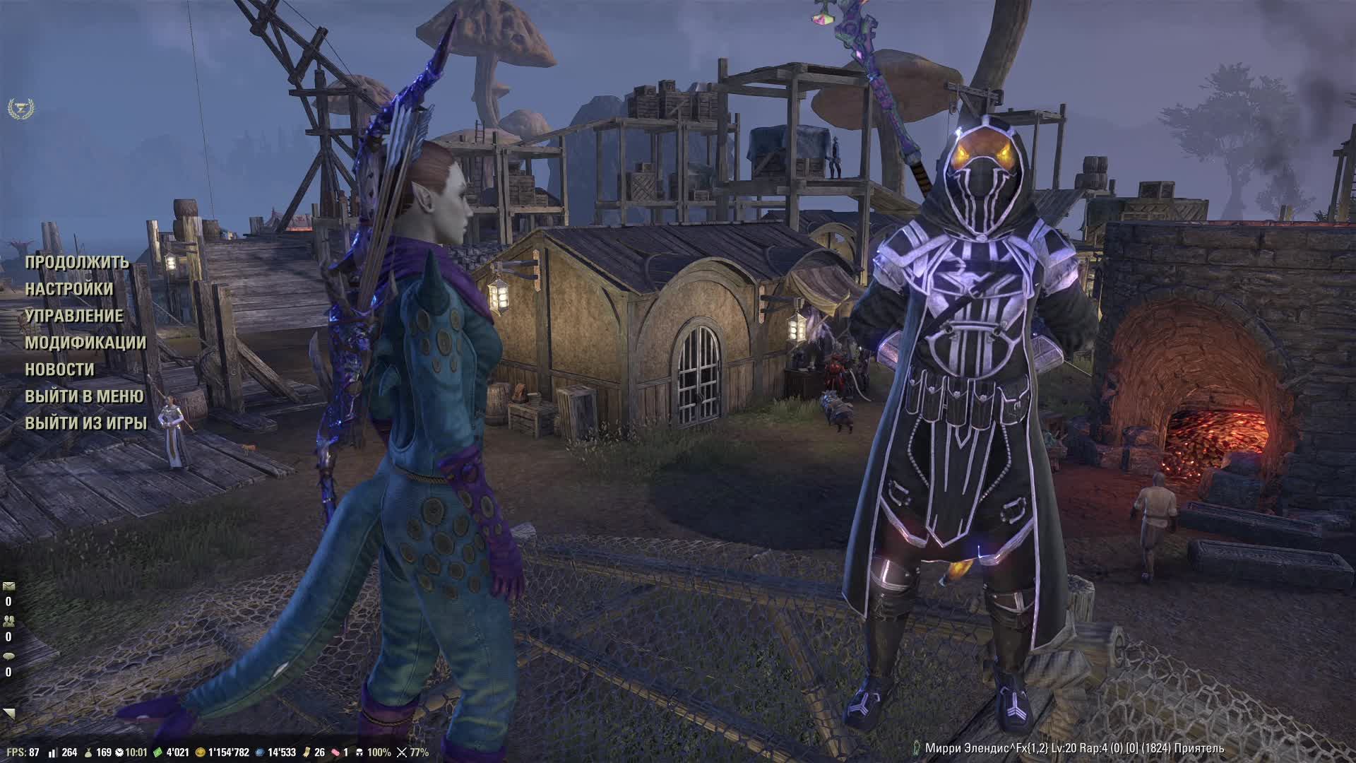 фармим ивент