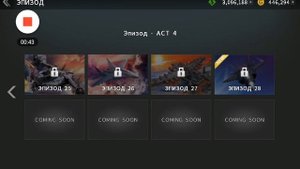 Взлом Gunship battle