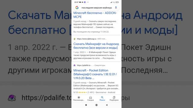 как удобна скачать бесплатно платные игры смотреть онлайн