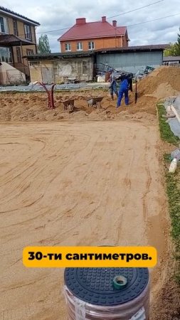 Глубина котлована под фундамент дома