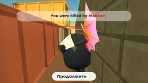 что я делаю в чикенган