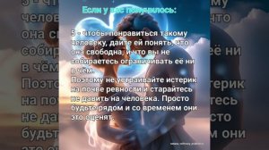 Как найти подход к человеку, который вам нравится