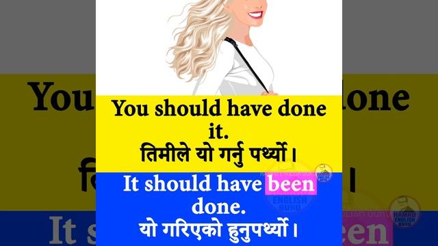 English modals verbs should, could, would explained in Nepali