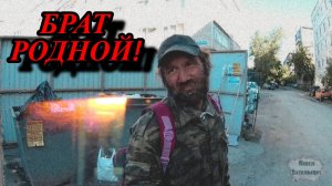 АРХИВНОЕ  ВИДЕО / БРАТ РОДНОЙ / (18+)
