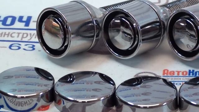 Болты секретные М12х1,25 LightSport.Сравнение 2ух одинаковых наборов
