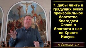 Спасающая вера.