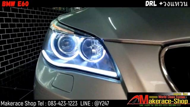 Bmw E60 Upgrade ไฟวงแหวน + DRL смотреть онлайн