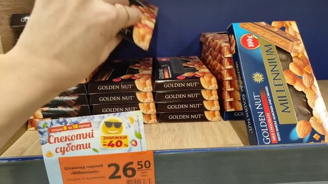 Спекотні Суботи в АТБ великий огляд #акція #акції #знижка #ціна