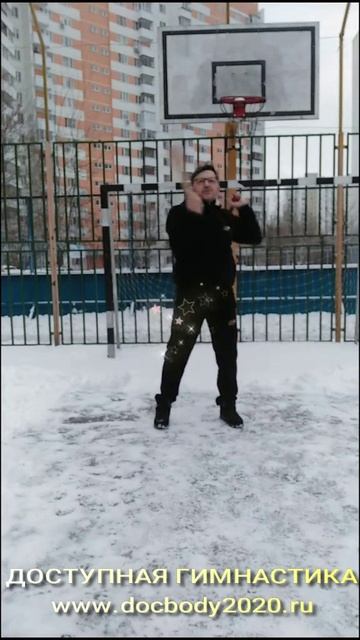 Упражнения с атлетическими булавами весом 600 гр. зимой на игровой площадке (8)