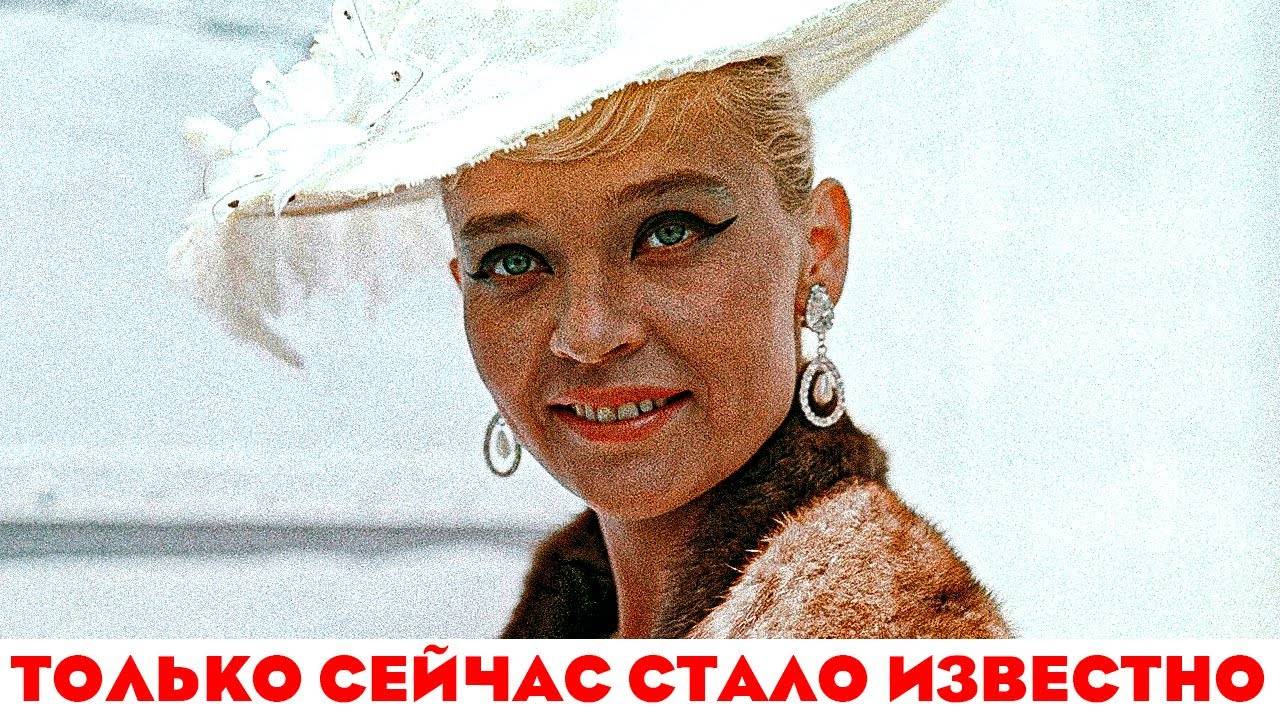 Выяснилось ТОЛЬКО ПОСЛЕ СМЕРТИ: Кем Была Светлана Светличная