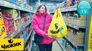 🔥В ЧИЖИКЕ ДЖИНСЫ ЖИЛЕТЫ МУЛЬТИВАРКИ ТАЧКИ🔥 КОТОПОЗИТИВ🔥