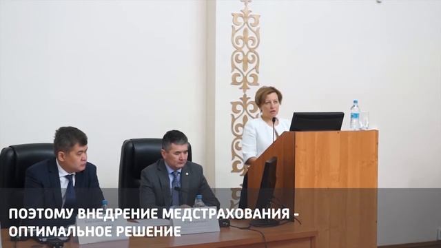 Почему обязательное медстрахование - это важно и необходимо