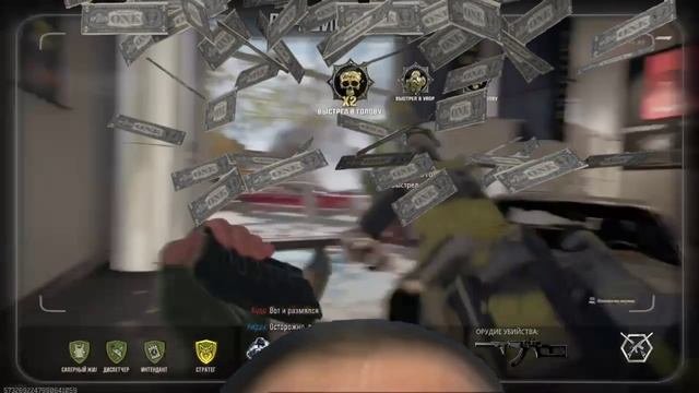 Мастер Call Of Duty онлайн