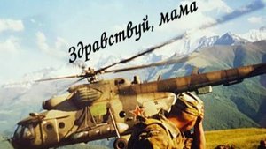 Здравствуй мама - песня на пианино