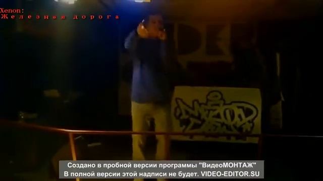 Vlad Xenon 2016 пятница 13 большой концерт смотреть онлайн