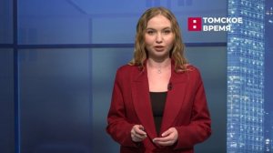 Новости региона с Анастасией Хлань