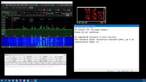LogHX CW потеря первого знака. 2025-04-11 09-05-23