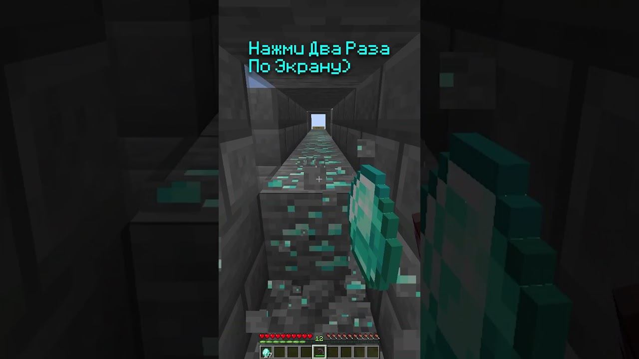 это нереально ❗ Подпишись ❗ #хочуврек #хочуврекомендации #minecraft #майнкрафт