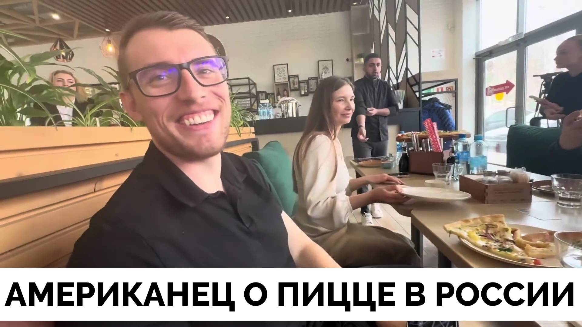 Пицца Лучше, Чем в Дорогих Ресторанах Нью-Йорка - Американский Блогер Eric Piccione Поделился Любимо
