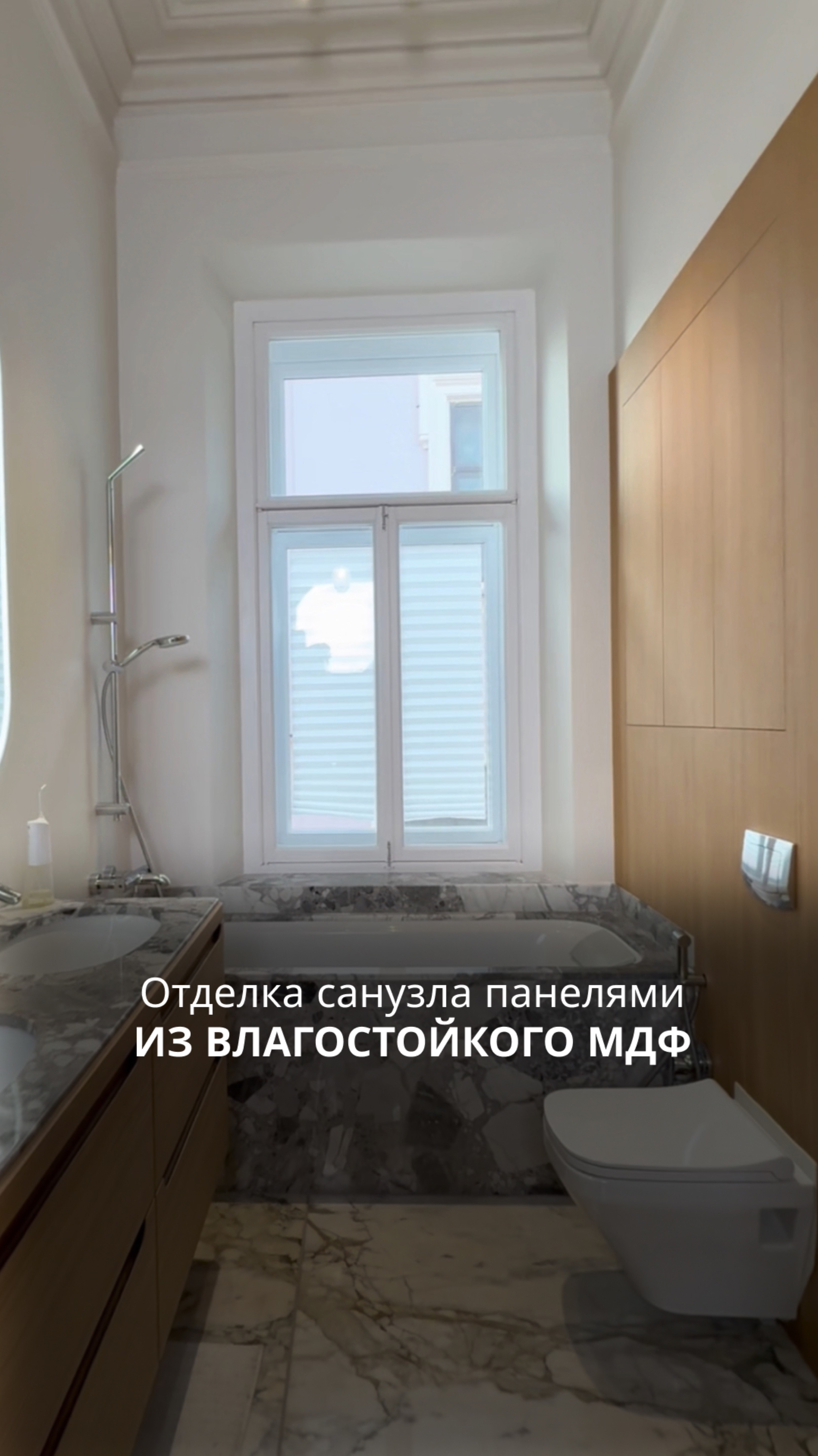 Шпонированная панель в санузле смотреть онлайн