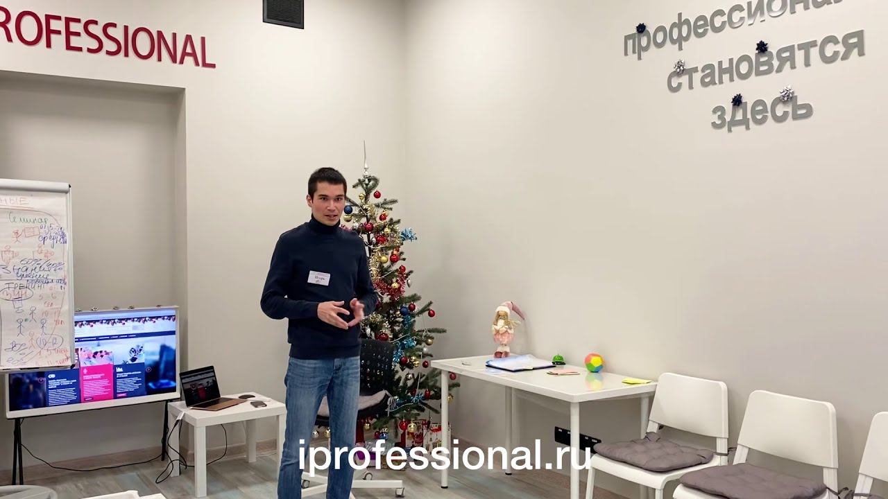 Тренинг для тренеров