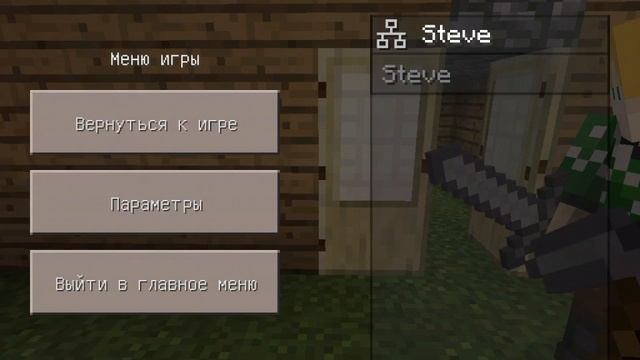 видео майнкрафт с другом #1(в поиске овцы)! смотреть онлайн