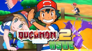 Ducumon Ashe 2 - Взлом 3DS ROM, играйте за Эша с Алола Пикачу, 10 000 000-вольтовой молнией и многим