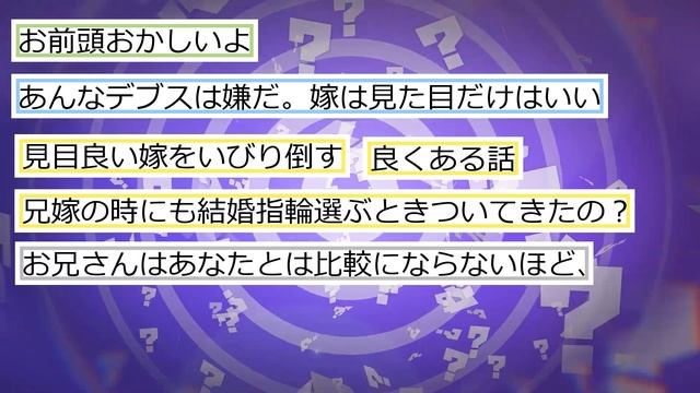 【報告者がキチ 2ch 非常識】夫「妻の離婚理由おかしいよな？妻が被害者ぶってるだけだよな？離婚したくない。どうしたらいい？」→スレ民「クサレ外道ｗ」【2ch修羅場 スカッとする話 ゆっくり解説】 смотреть онлайн