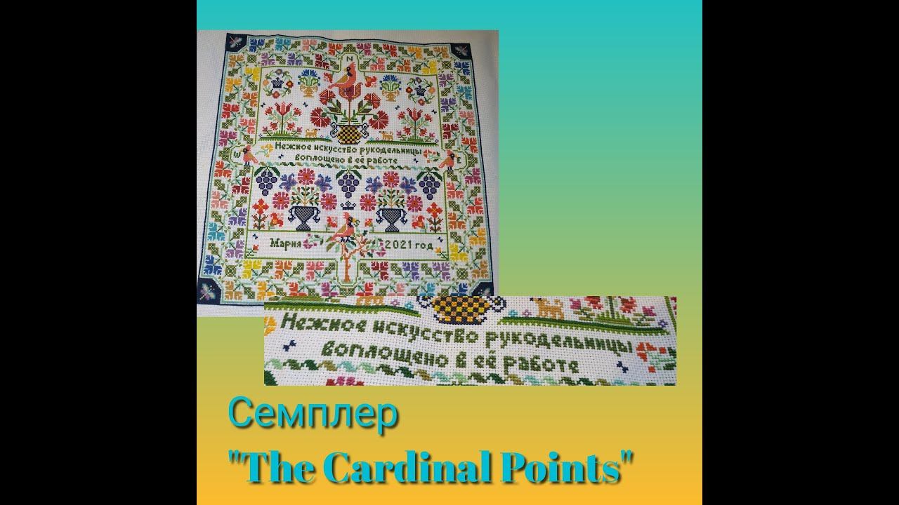 Семплер готов! Кардиналы во всей красе смотреть онлайн