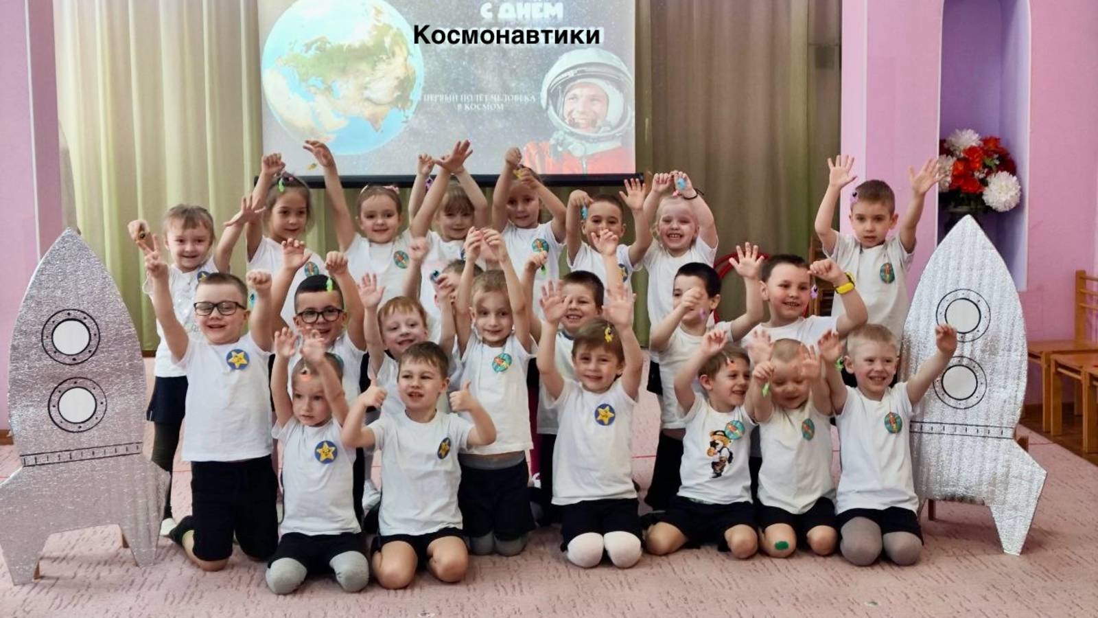 День космонавтики в МБДОУ №98 "ИВУШКА"