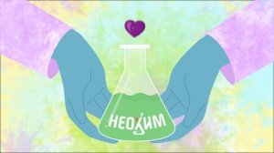 С Днем клиента!