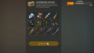 Как зачистить рыжий лес и занять топ 1 место в турнире! Last Day On Earth: Survival!