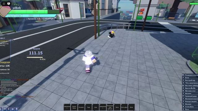 Играю в Universal time смотреть онлайн