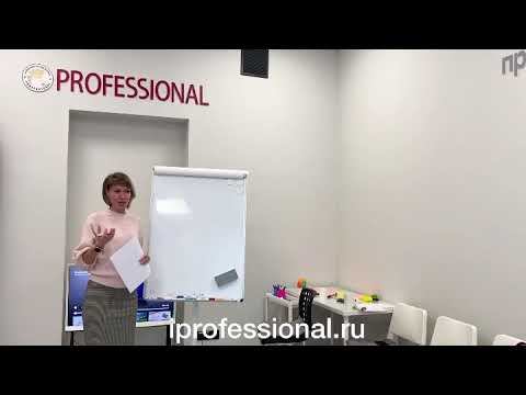 Тренинг тренеров «Интенсив»