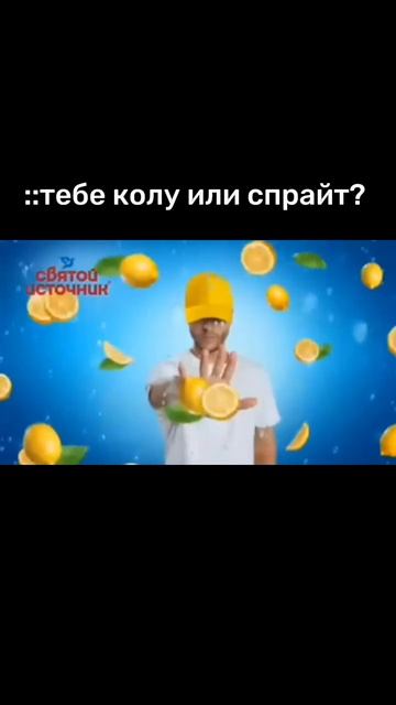 ода