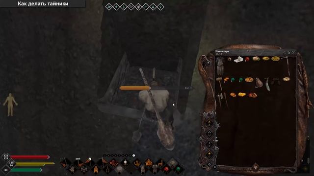 Как делать тайники в Life is Feudal MMO смотреть онлайн