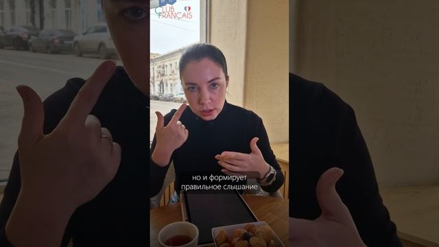 Форматы для тех, кто хочет заняться своим произношением.